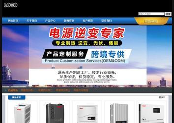 經濟型成品案例站No:4903