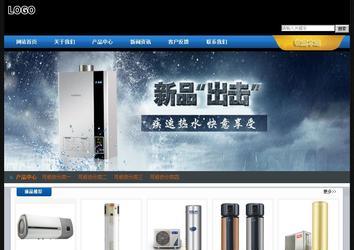 經濟型成品案例站No:4903