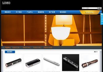 經濟型成品案例站No:4903