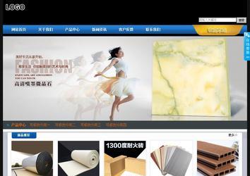 經濟型成品案例站No:4903