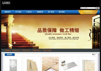 經濟型成品案例站No:4903