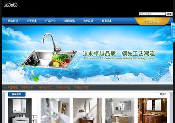 經濟型成品案例站No:4903