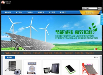 經濟型成品案例站No:4903