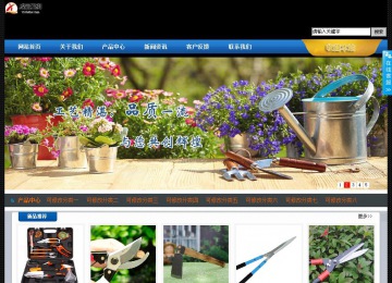 經濟型成品案例站No:4903