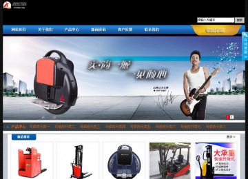 經濟型成品案例站No:4903