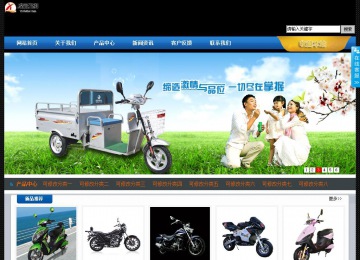 經濟型成品案例站No:4903