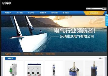 經濟型成品案例站No:4903