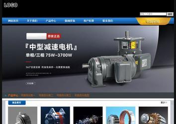 經濟型成品案例站No:4903