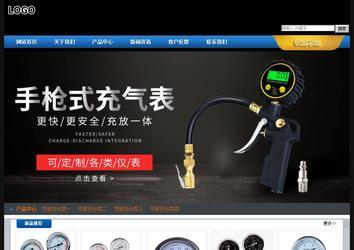 經濟型成品案例站No:4903