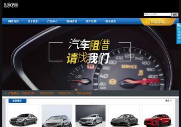 經濟型成品案例站No:4903