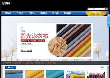 經濟型成品案例站No:4903