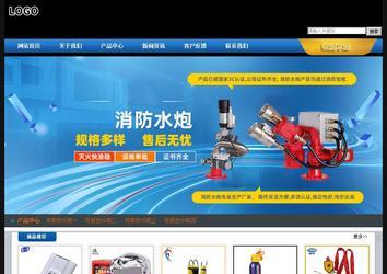 經濟型成品案例站No:4903