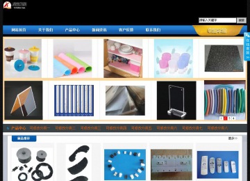 經濟型成品案例站No:4903