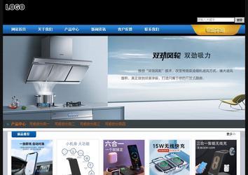 經濟型成品案例站No:4903