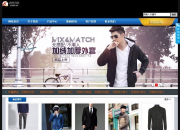 經濟型成品案例站No:4903