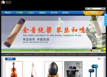 經濟型成品案例站No:4903