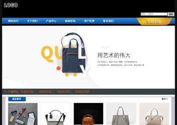 經濟型成品案例站No:4903