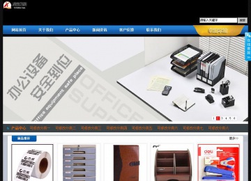 經濟型成品案例站No:4903