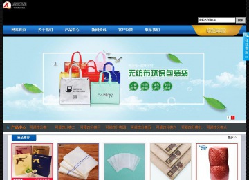 經濟型成品案例站No:4903