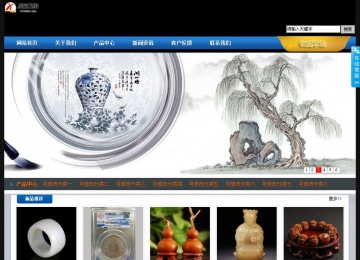 經濟型成品案例站No:4903