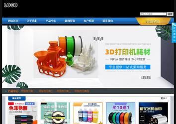 經濟型成品案例站No:4903