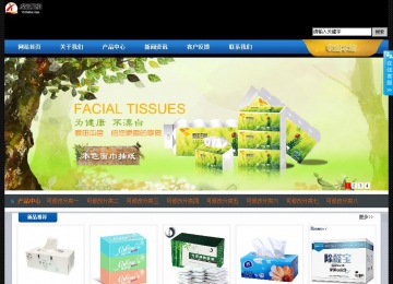 經濟型成品案例站No:4903