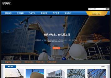 經濟型成品案例站No:4903