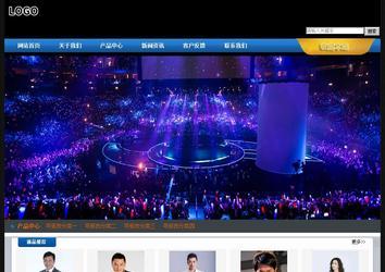 經濟型成品案例站No:4903