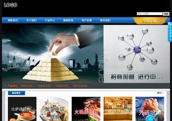 經濟型成品案例站No:4903