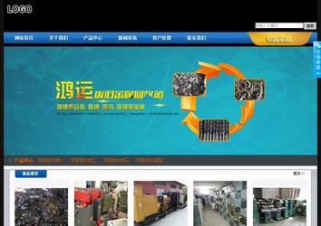 經濟型成品案例站No:4903