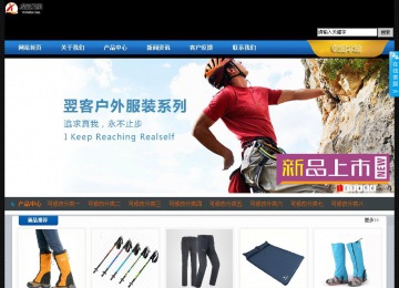 經濟型成品案例站No:4903