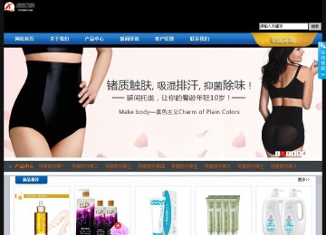 經濟型成品案例站No:4903