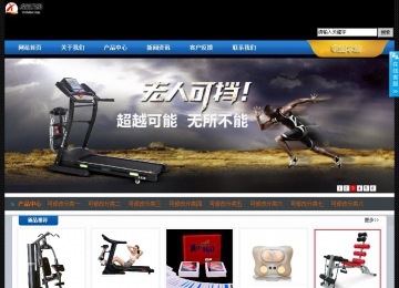 經濟型成品案例站No:4903