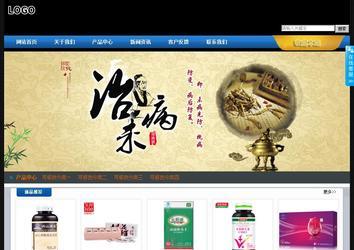 經濟型成品案例站No:4903