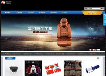 經濟型成品案例站No:4903