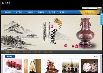 經濟型成品案例站No:4903