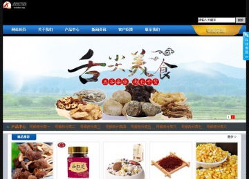 經濟型成品案例站No:4903