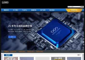 經濟型成品案例站No:4903