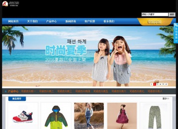 經濟型成品案例站No:4903