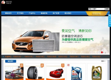 經濟型成品案例站No:4903