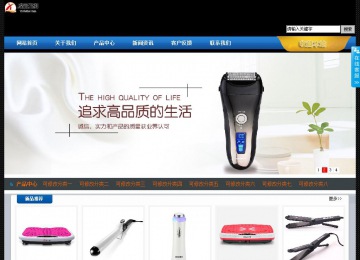 經濟型成品案例站No:4903