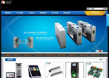 經濟型成品案例站No:4903