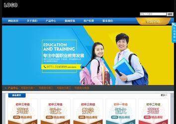 經濟型成品案例站No:4903