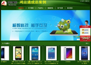 經濟型成品案例站No:4933