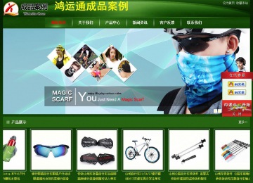 經濟型成品案例站No:4933