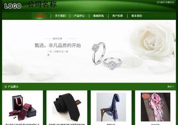 經濟型成品案例站No:4933