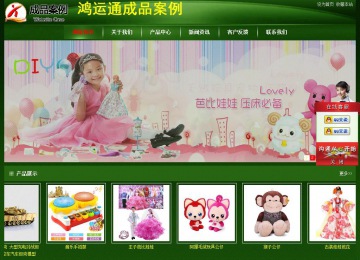 經濟型成品案例站No:4933