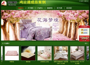 經濟型成品案例站No:4933