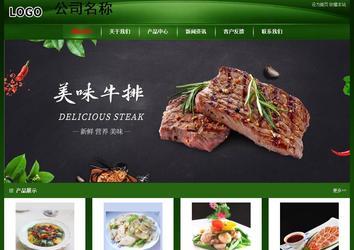 經濟型成品案例站No:4933