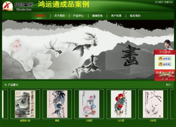 經濟型成品案例站No:4933